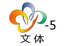 武汉文体频道直播